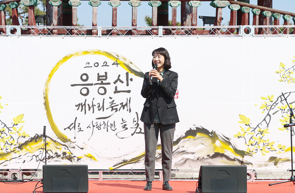 성동구의회 김현주 의장이 지난 21일 '응봉산 개나리 축제' 개막식에서 인사말을 전하고 있다. 사진=성동구의회