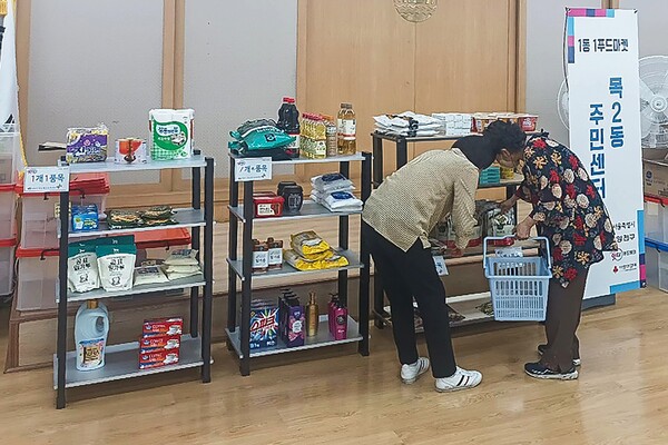 1동 1푸드마켓 1호점인 목2동 주민센터에서 물품을 고르고 있는 주민 모습. 사진=양천구