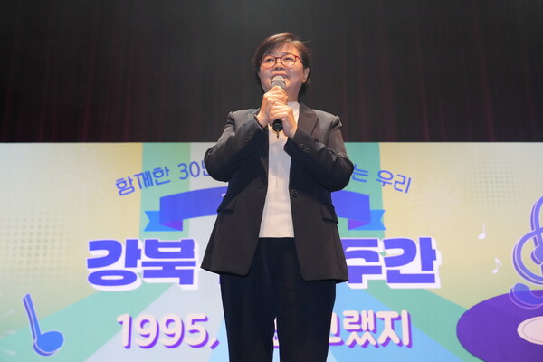 이순희 강북구청장이 4일 성신여자대학교 운정그린캠퍼스 대강당에서 열린 개청 30주년 기념 축하공연 ‘1995, 그땐 그랬지’에서 인사말을 전하고 있다. 사진=강북구