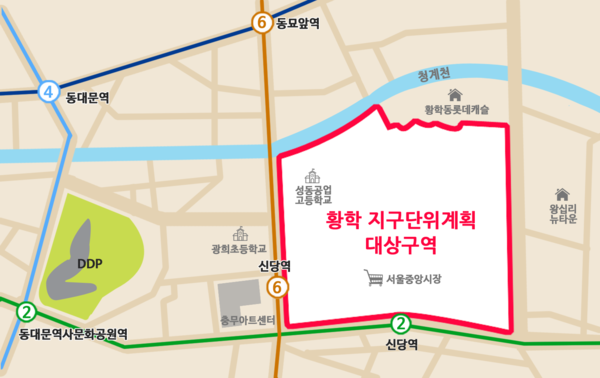 황학 지구단위계획 대상구역. 사진=중구