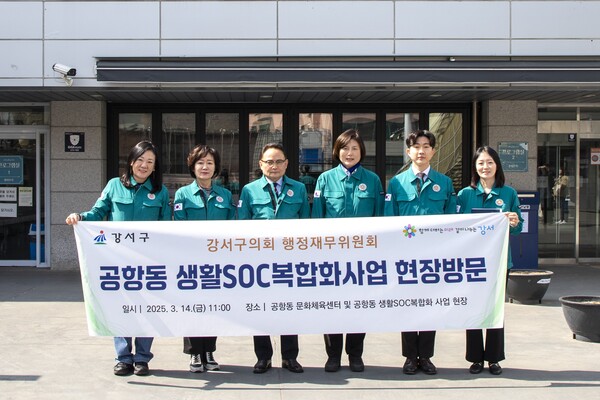 왼쪽부터 최세진, 정재봉, 김성한, 정정희(위원장), 홍재희, 김순옥 의원. 사진=강서구의회