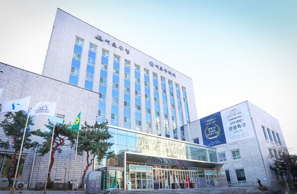 서초구, 노후 소규모 공동주택에 최대 2천만 원 지원…주거안전 본격 강화