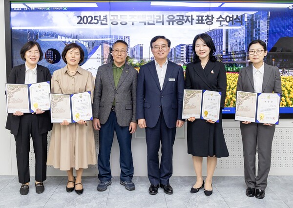 진교훈 서울 강서구청장(왼쪽 네 번째)이 지난 28일 구청에서 열린 ‘공동주택관리 유공자 표창 수여식’에서 공동주택 우수 관리소장에 표창을 수여하고 기념촬영을 하고 있다. 왼쪽부터 오은경 가양우성, 정말례 우장산숲아이파크, 장광홍 대한주택관리사협회 서울시회 강서지부장, 진 구청장, 임은빈 강서센트레빌3차, 박성희 태영송화. 사진=강서구