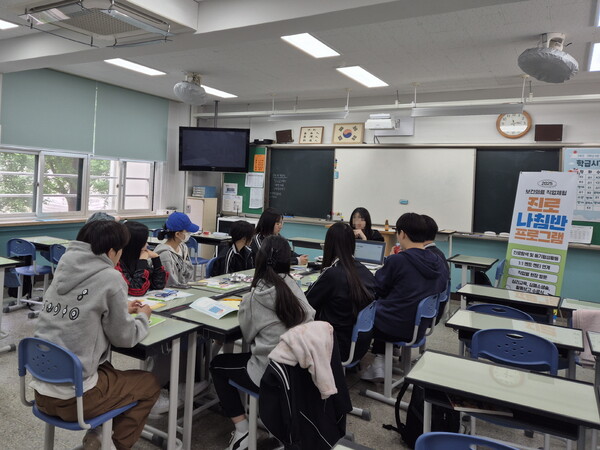 5월 2일 구로고등학교 진로나침반 프로그램 1기 2회차 진행 모습. 사진=구로구