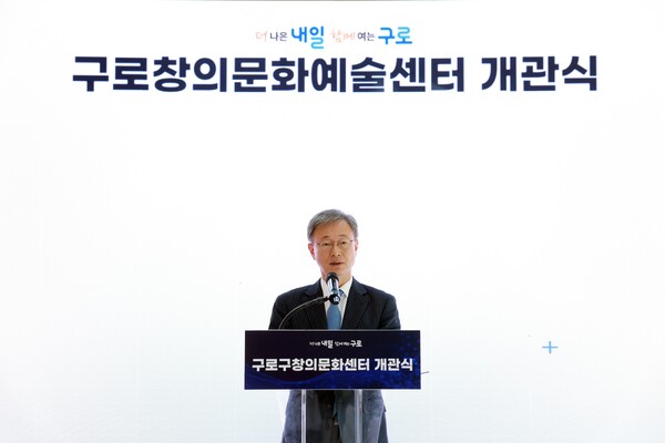 장인홍 구로구청장이 7일 구로창의문화예술센터 개관식에서 인사말을 하고 있다. 사진=구로구