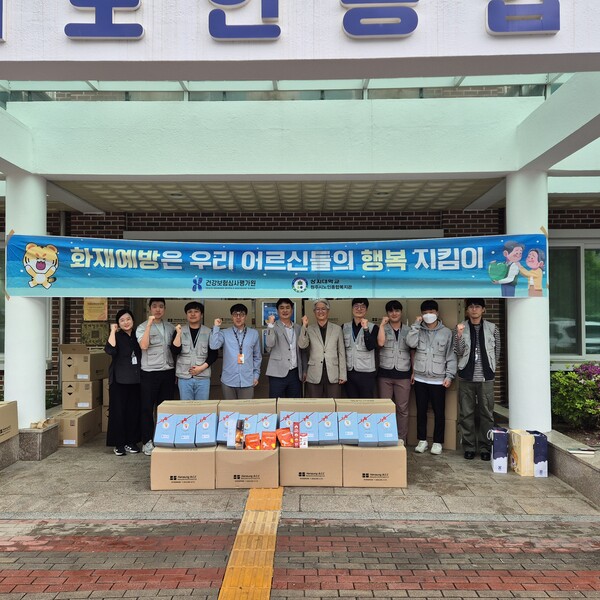 건강보험심사평가원은 지난 9일 원주시노인종합복지관 (관장 용석찬)에서 지역사회 독거노인을 대상으로 안전 문화를 확산하기 위한 화재 예방 캠페인을 진행했다. 사진=심평원