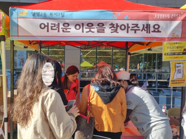 위기 이웃 발굴을 위해 활동 중인 영리한 살핌단 모습. 사진=영등포구
