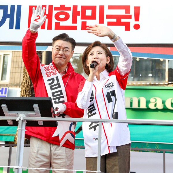 지난 14일 오후 6시 양천구 신정네거리에서 김 후보 대통령 당선을 위한 집중유세가 열렸다. 나경원 의원과 오경훈 양천을 당협위원장이 지지자들에게 손을 흔들고 있다. 사진=원금희 기자