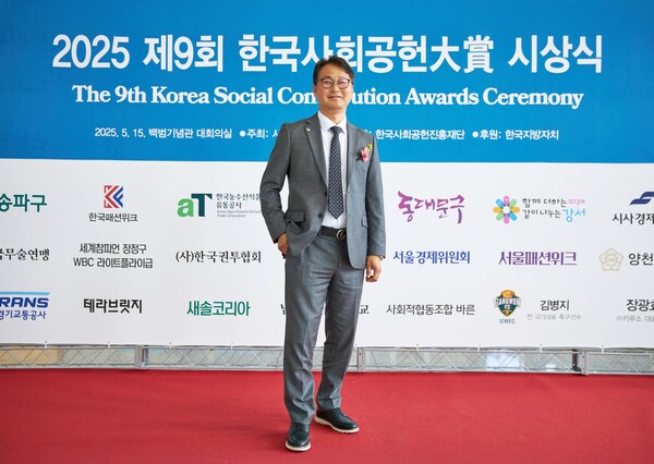 ㈜새솔코리아 최정기 대표는 반도체 생산 환경 조성을 위한 장비와 부품을 제조 및 공급하며 ‘고객만족’을 최우선 가치로 차별화된 제품과 서비스를 제공한다. 이러한 공로에 힘입어 그는 지난 15일 용산 백범 김구 기념관에서 열린 제9회 한국사회공헌대상 시상식에서 '기업의 사회적책임 실천 부문' 한국사회공헌대상을 수상했다. 사진=안용길 작가