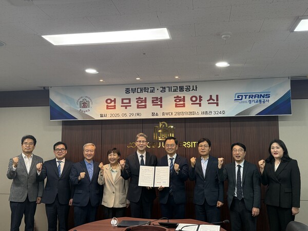 사진제공=경기교통공사