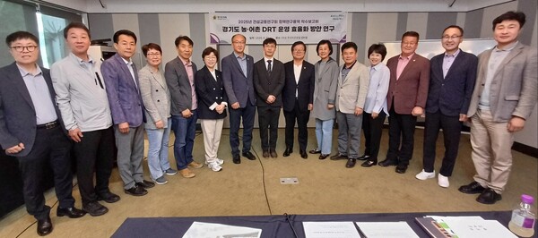 경기도의회 건설교통연구회(회장 허원 의원)는 대중교통 서비스 취약지역인 농·어촌에 수요응답형 교통체계(DRT)인 ‘똑버스’ 운영 효율화를 위한 연구 용역의 착수보고회를 개최했다.  사진제공=경기도의회