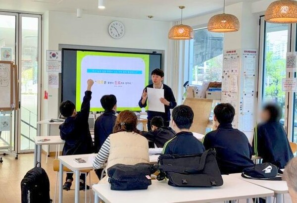 교육부 인증 ‘교육기부 진로체험기관’인 서대문구행복그린센터의 프로그램 진행 모습. 사진=서대문구