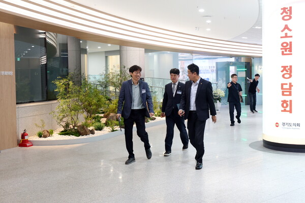 사진제공=경기도의회