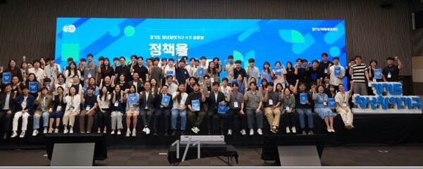 사진제공=경기도