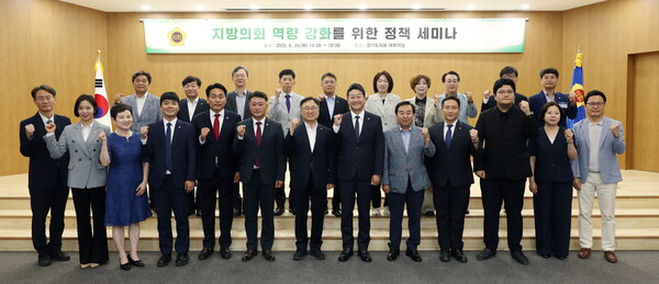 사진제공=경기도의회