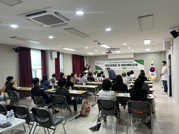 주민설명회 모습. 사진=강서구