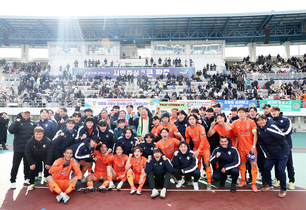 사진제공=파주시