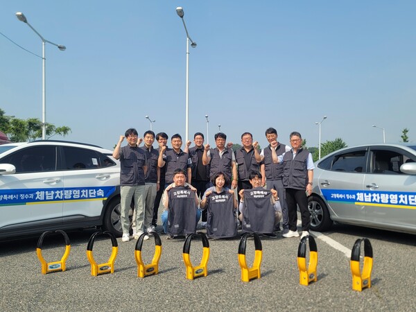 고양시 체납차량 영치 전담반. 사진제공=고양특례시
