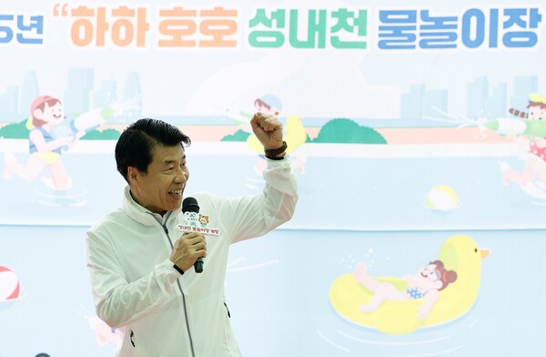 성내천 물놀이장 개장식에서 서강석 송파구청장이 인사말을 하고 있다. (2025.06.24.) 사진=송파구