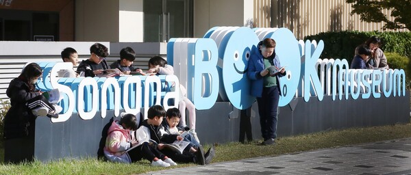 송파책박물관 외경과 책 읽는 어린이들. 사진=송파구