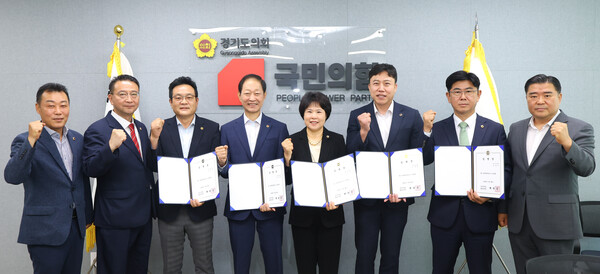 사진제공=경기도의회 교섭단체 국민의힘