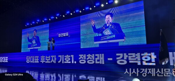 현장사진=강석환 취재기자