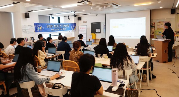 ‘태어난 김에 청년챌린지’ 교육 받는 모습. 사진=성동구
