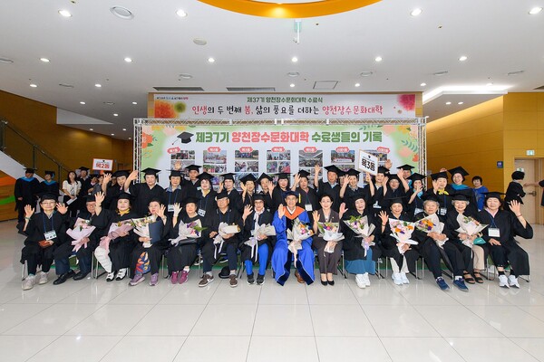 지난 제37기 장수문화대학 통합수료식에서 기념촬영중인 어르신들과 이기재 양천구청장. 사진=양천구