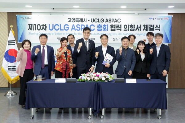 2024년 제10차 UCLG ASPAC 총회 협력 의향서 체결식. 사진제공=고양특례시