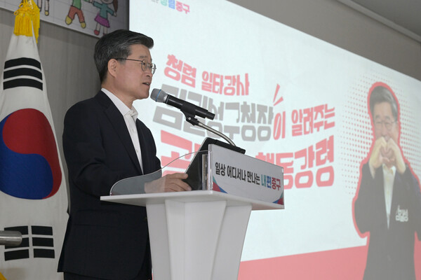청렴중구 같이가치 콘서트. 사진=중구