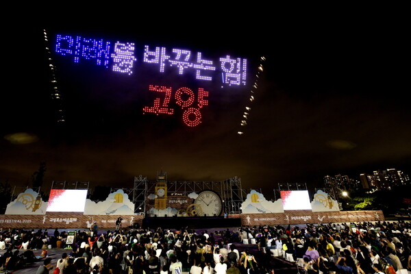 2025 고양호수예술축제 개막…‘불꽃극·드론 라이트 쇼’ 등 볼거리 풍부.   사진제공=고양특례시