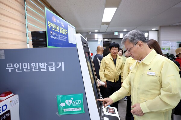 29일 오후 3시 구로2동주민센터를 방문한 장인홍 구로구청장이 무인발급기 운영 현황을 보고받고 있다. 사진=구로구