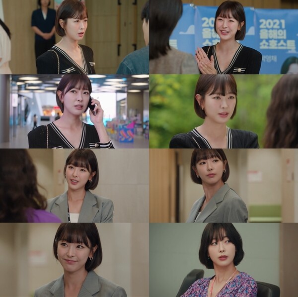 TV CHOSUN 월화미니시리즈 '다음생은 없으니까' 방송분 캡쳐. 