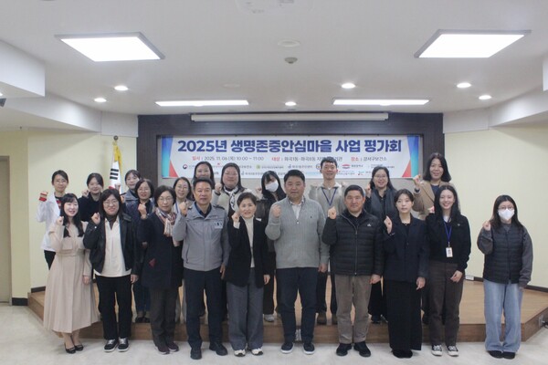 사업 평가회 왼쪽부터 강서간호학원 원장 서지희, 곰달래지구대장 김현길, 강서구보건소 건강관리과장 명수영, 강서구정신건강복지센터장 송현철, 화곡8동 주민센터 생애별복지팀장 이상욱, 화곡8동 주민센터 생애별복지팀 주임 장예은, 곰달래어르신복지센터 대리 박정연. 사진=강서구