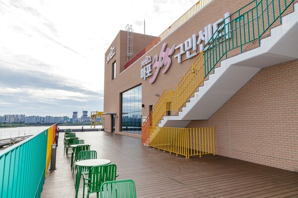 한강변에 위치한 마포365구민센터 전경. 사진=마포구