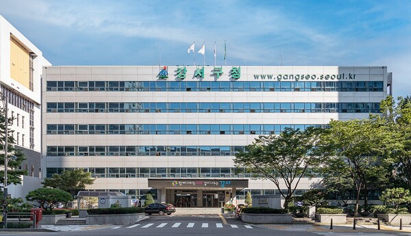 강서구청 전경. 사진=강서구