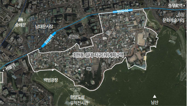 회현동 일대 지구단위계획구역 위치도. 사진=중구