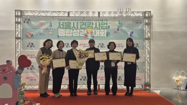 송파구가 ‘2025년 서울시 건강사업 종합성과대회’에서 7관왕을 차지했다. 사진=송파구