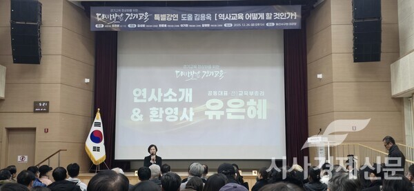 현장사진=강석환 취재기자