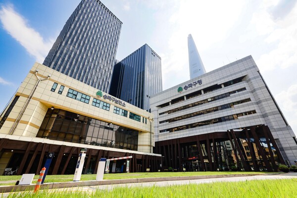 송파구청 전경. 사진=송파구