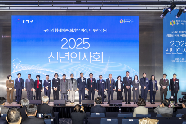 강서구의회 의원들이 신년인사회에 참석해 인사를 하고 있다. 사진=강서구의회