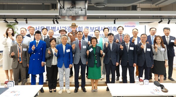조태숙 서울시관광협회 회장(가운데)과 서울시 관광정책과 하동준 과장(우측), 김용진 종합여행업위원회 위원장(좌측), 정해진 국내외여행업위원회 위원장(우측)을 비롯한 서울특별시관광협회 홍보대사들이 기념촬영을 하고 있다.