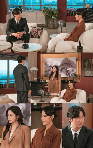 MBC '첫 번째 남자' 스틸 이미지